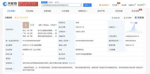 騰訊成立職業(yè)技能培訓(xùn)學(xué)校公司 布局職業(yè)教育的營利性民辦機(jī)構(gòu)