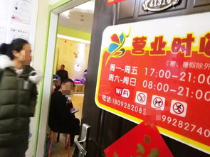 柳州至南寧高鐵票價最大折扣6.5折 營利性民辦職業(yè)技能培訓(xùn)機(jī)構(gòu)新趨勢分析