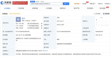 茶百道打造‘奶茶小哥’人才供應鏈，營利性民辦職業技能培訓機構引領行業新風尚