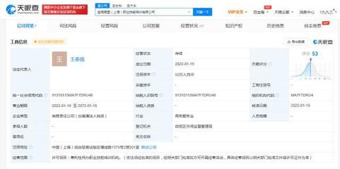 金龍魚跨界布局 成立職業技能培訓公司，掘金職教新藍海