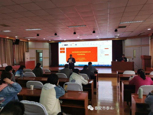 泰山區(qū)疾控中心舉辦食品安全風(fēng)險(xiǎn)監(jiān)測工作業(yè)務(wù)培訓(xùn)會(huì)，助力提升營利性民辦職業(yè)技能培訓(xùn)機(jī)構(gòu)安全責(zé)任意識(shí)