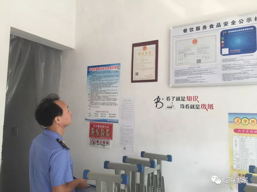 尤溪鎮(zhèn)開展學(xué)校、校外培訓(xùn)機(jī)構(gòu)及周邊消防安全與食品安全聯(lián)合檢查